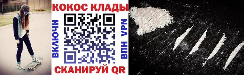 Купить наркотики сайты Саяногорск ГАШИШ МДМА ОМГ ОМГ онион Меф мяу мяу Марихуана СОЛЬ Cocaine