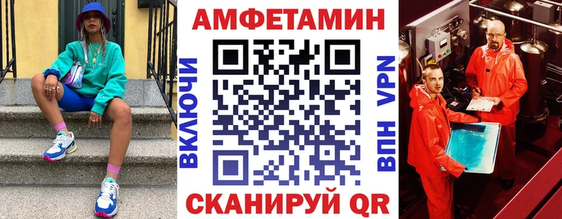 АМФ 97% Саяногорск