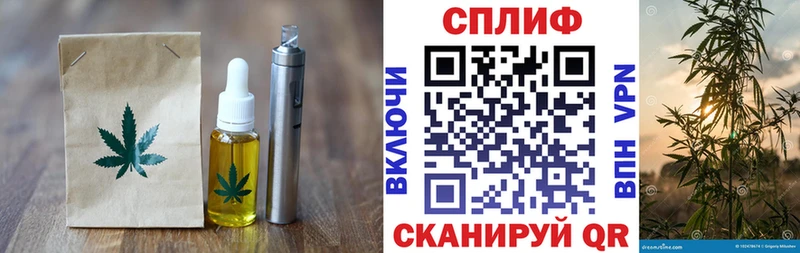 дарнет шоп  Саяногорск  МЕГА рабочий сайт  Cannafood марихуана 