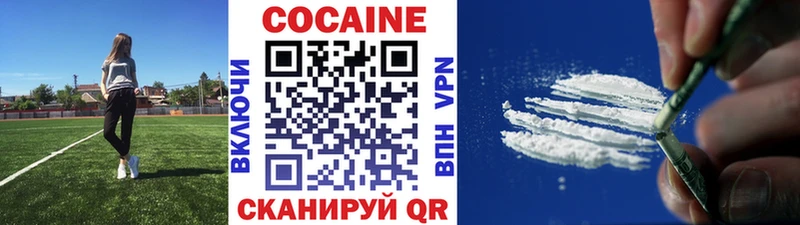 МЕГА рабочий сайт  Саяногорск  Кокаин 97% 