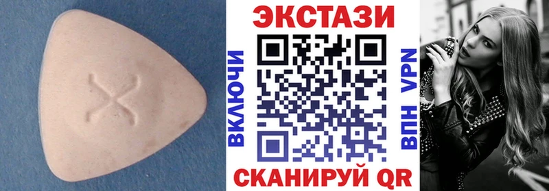купить сайты Саяногорск Ecstasy таблы