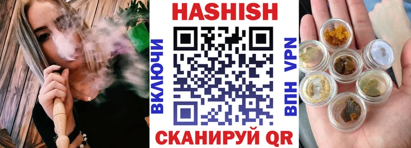Гашиш hashish  мега ONION  Саяногорск 