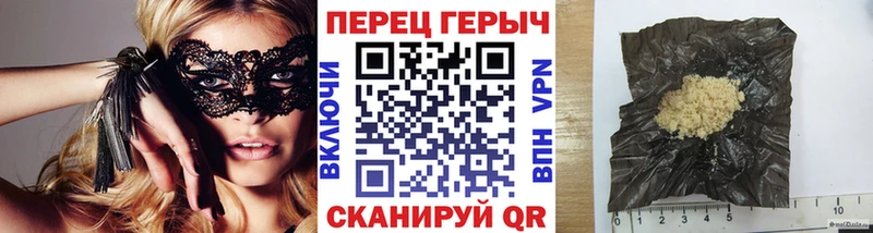 ГЕРОИН белый  Саяногорск 