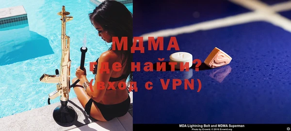 бутик Белокуриха