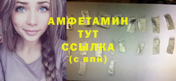COCAINE Белоозёрский