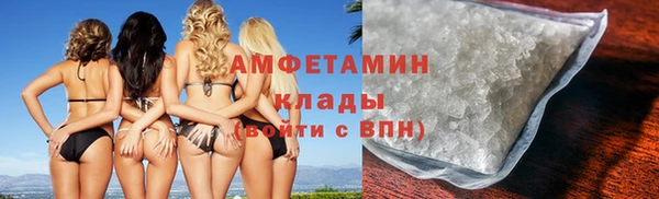 гашик Беломорск