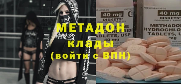 COCAINE Белоозёрский