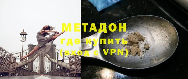 COCAINE Белоозёрский