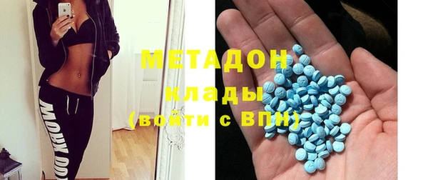 COCAINE Белоозёрский