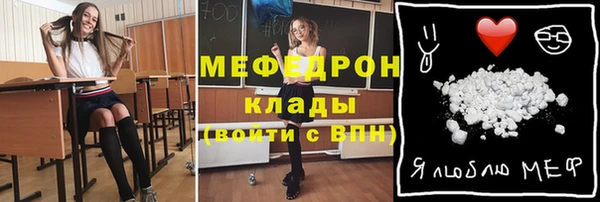 скорость Россошь
