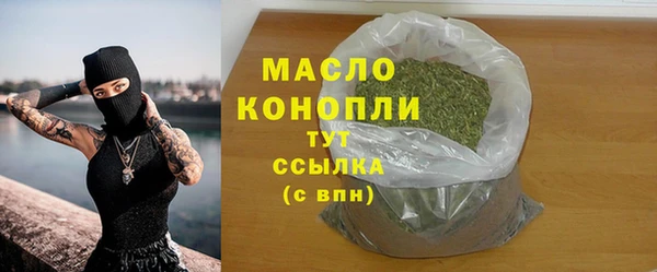 бутик Белокуриха