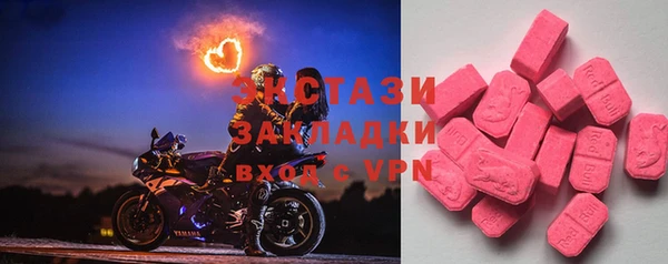 бутик Белокуриха