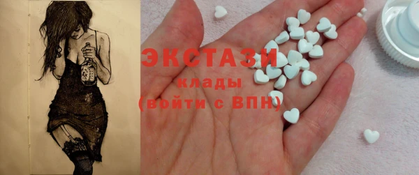 гашик Беломорск