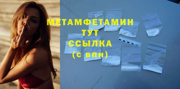 гашик Беломорск