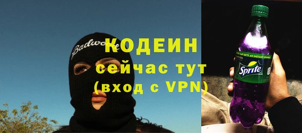 гашик Беломорск