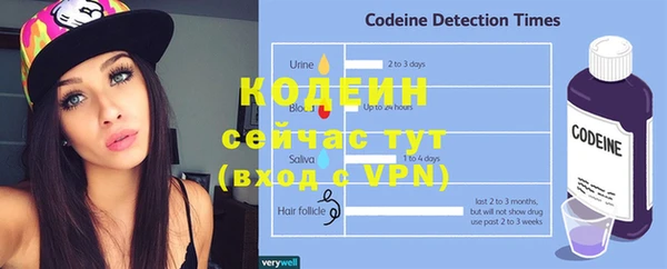 гашик Беломорск