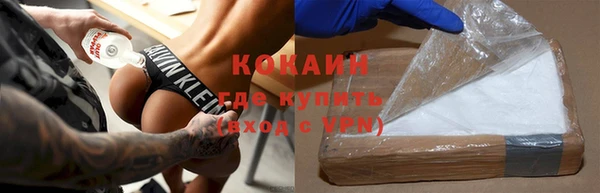COCAINE Белоозёрский