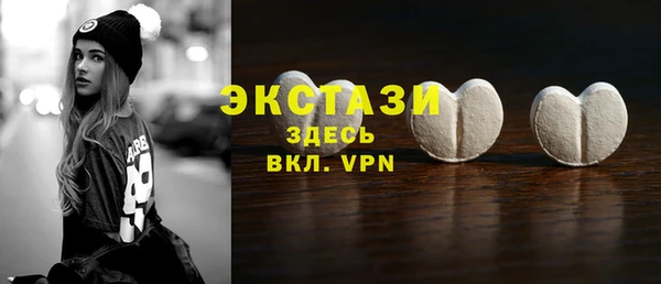 COCAINE Белоозёрский