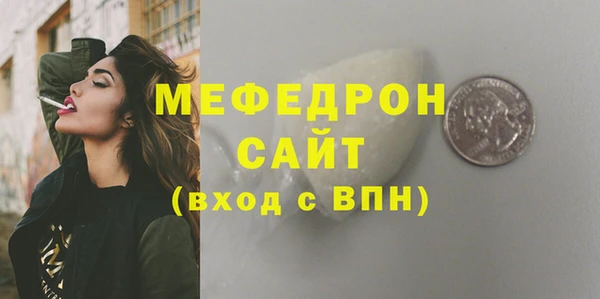 COCAINE Белоозёрский