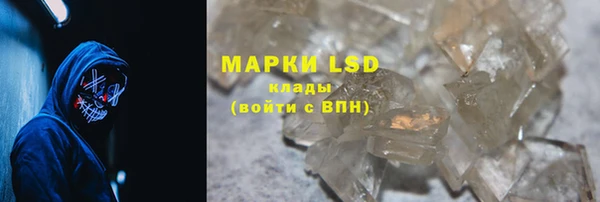 бутик Белокуриха