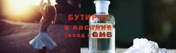 бутик Белокуриха