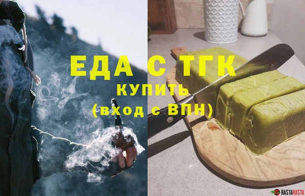 амф Рославль