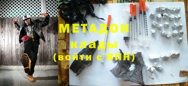 гашик Беломорск