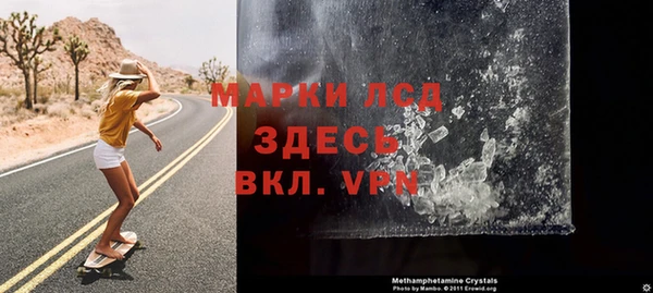 бутик Белокуриха