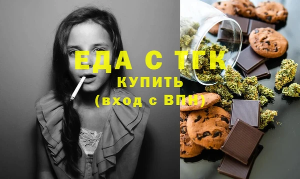 гашик Беломорск