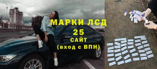 гашик Беломорск