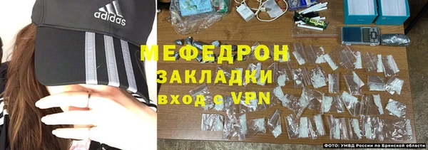 бутик Белокуриха