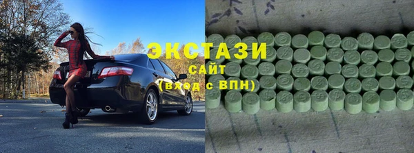 бутик Белокуриха
