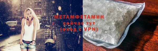 бутик Белокуриха