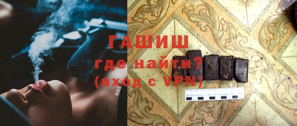 бутик Белокуриха