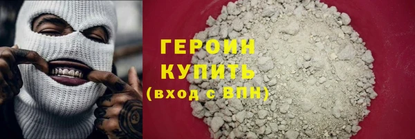 COCAINE Белоозёрский