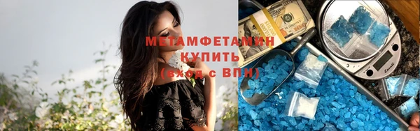 бутик Белокуриха