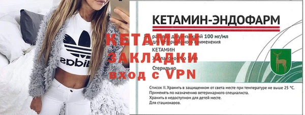 сатива Приозерск