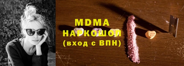 COCAINE Белоозёрский
