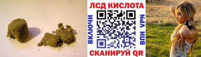 это состав Саяногорск LSD-25 экстази ecstasy