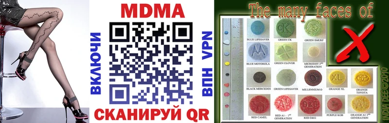 MDMA кристаллы  Саяногорск 