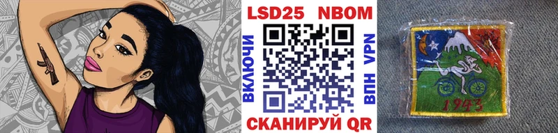 Наркотические марки 1,5мг  хочу   Саяногорск 
