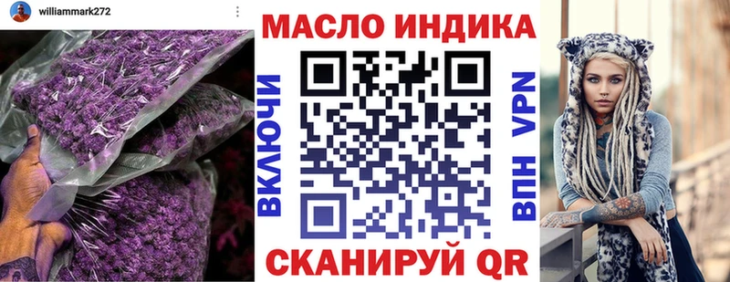 ТГК Wax Саяногорск